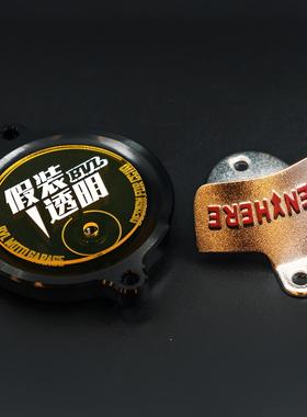 适用幼兽CC110改装引擎装饰盖BVL缸头盖正时盖齿轮盖气门装饰盖