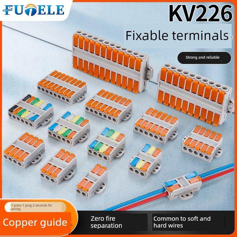 快速接线端子电线固定线卡子对接端子分线器6平方大功率接线器,电子/电工,接线端子,淘宝优惠券,粉丝福利购,淘宝优惠卷
