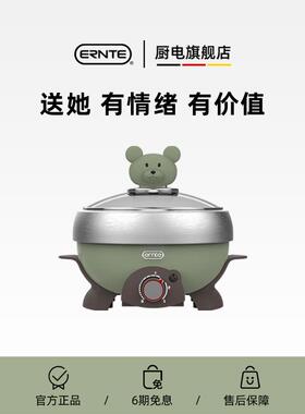 ERNTE昂特小绿锅多功能电煮锅送礼精致礼品节日礼物
