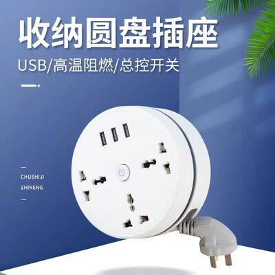 英式香港版usb插座面板英标美标欧标插排美规英规插线板转换插头