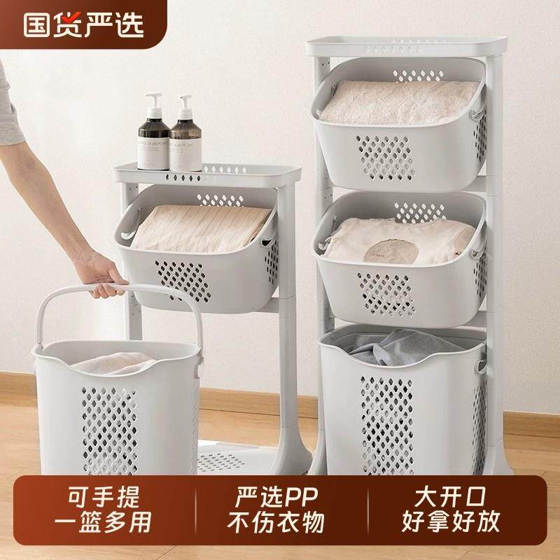 脏衣篮家用衣物收纳筐化妆室浴室放脏衣服置物架阳台多层洗衣篮子