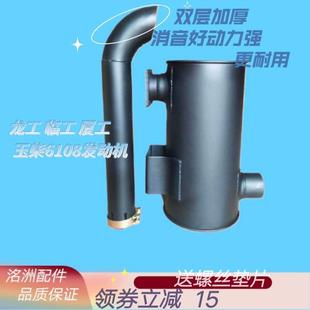 玉柴6108消音器适配临工933柳工30E厦工常林30铲车消声器尾管总成