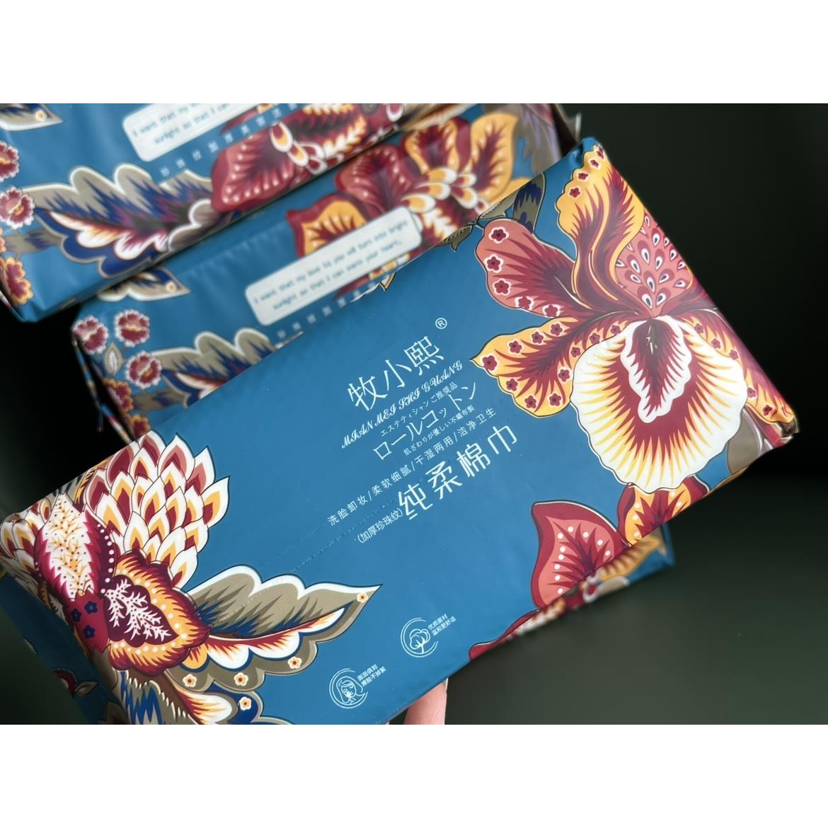 牧小熙洗脸巾5包一次性棉柔巾150克加厚抽取式珍珠纹干湿两用