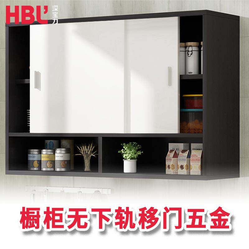 橱柜推拉移门轨道书柜铝合金缓冲路轨隐形无下轨趟门吊滑轮配件