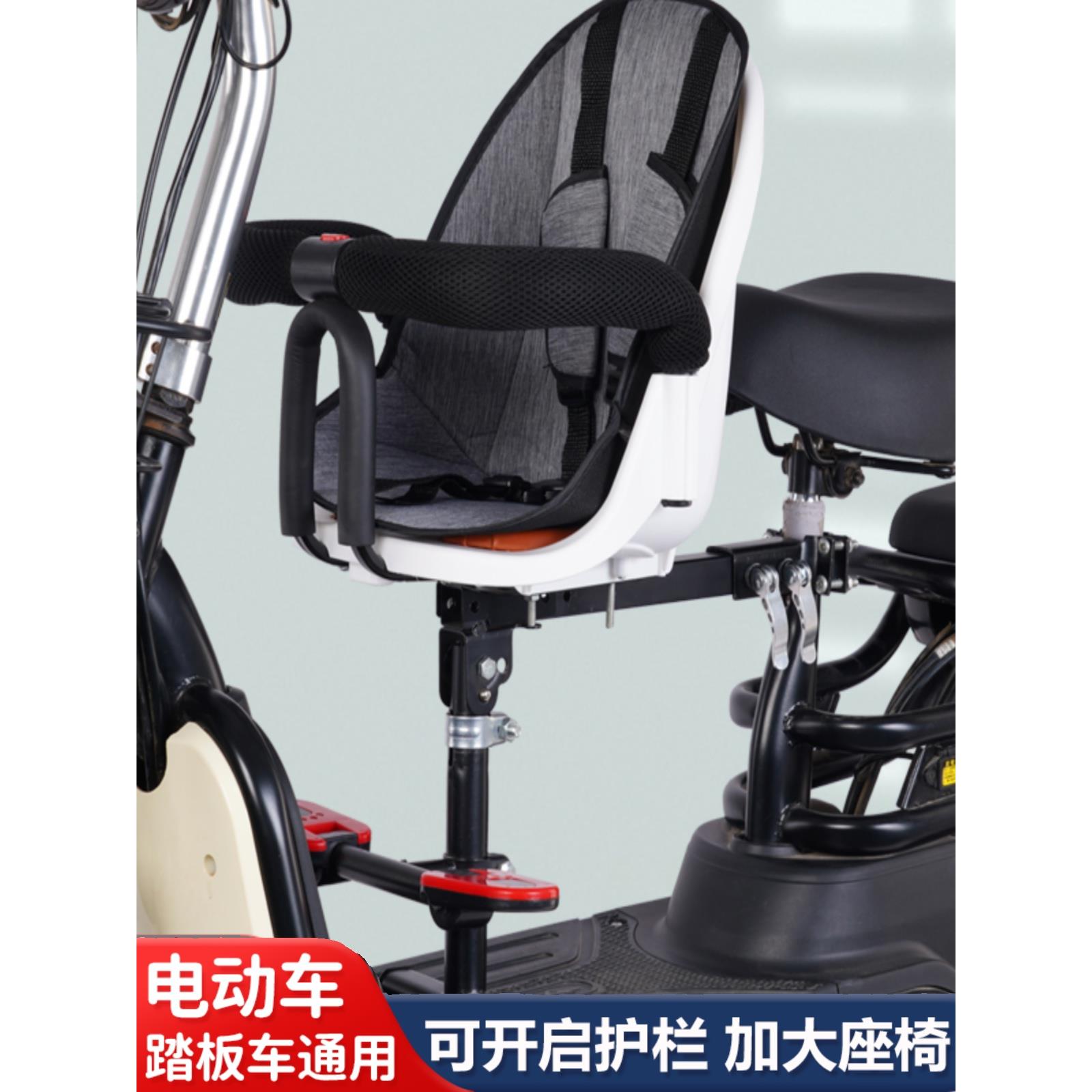电动电瓶车宝宝前置座椅小孩椅子儿童婴儿安全坐椅护栏全围可折叠