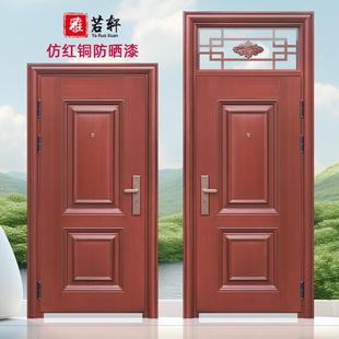 入户门防盗门进户门家用带气窗玻璃室外内开 红铜农村大门工程单