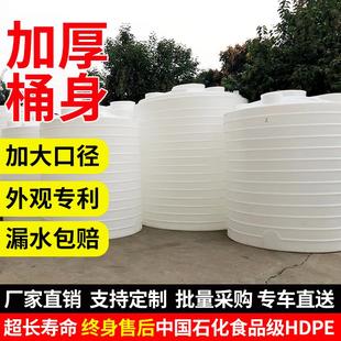 水箱加厚塑料水塔pe户外储水罐0.5 立式 50吨大号牛筋蓄水桶大容量