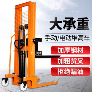 劲友叉车手动电动堆高车1吨2吨地牛液压升降货叉升高车装卸搬运车