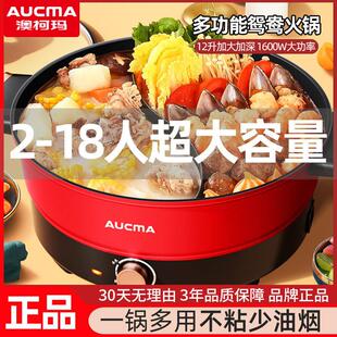 正品家用电鸳鸯锅家庭学生电火锅家用宿舍火锅一体多功能料理锅