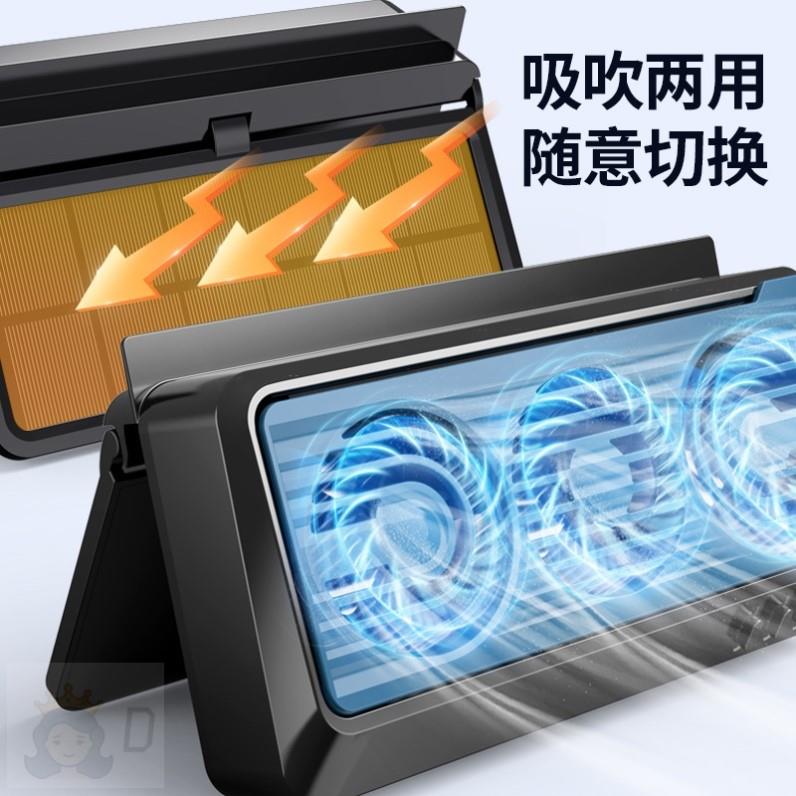 太阳能排风扇吸吹一体车载循环扇车内降温空气换气扇汽车排气扇