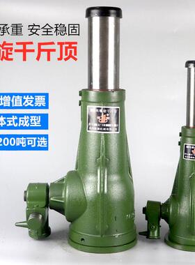 敏捷螺旋千斤顶齿轮式QL5吨10吨20吨32吨50吨手摇机械升降起重机