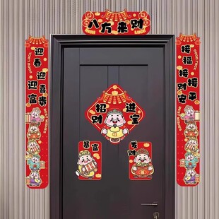 【春节入户门对联】2026 马年新款春联大全套家用过年货装饰品