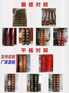 新品实木牌匾定制复古浮雕木雕广告灯箱门头设计雕刻工艺开业招牌