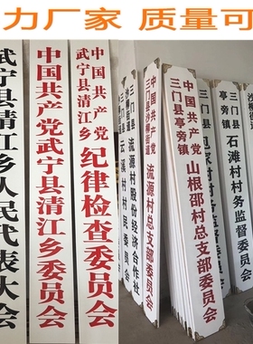 定做实木牌匾木质仿古招牌定制开业门头店铺木雕红木对联匾额刻字