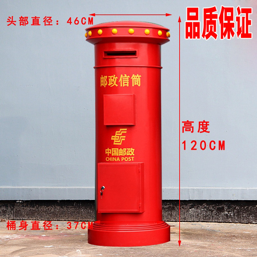 邮政邮筒复古铁皮家居摄影道具图片