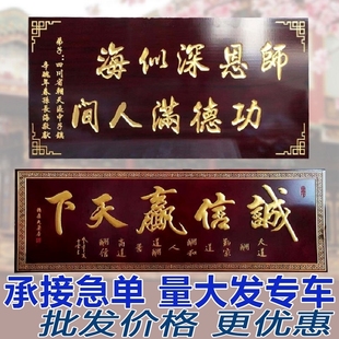 定制香椿木原木板料实木红椿板材木头雕刻字木料木牌门牌定做牌匾