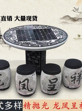 石桌石凳休闲简约庭院户外圆桌天然大理石石头象棋桌花园装饰园林