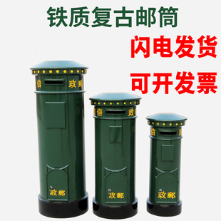 电话亭定制网红复古摆件信箱邮筒路牌指示牌套装商场装饰道具模型