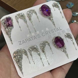 萨帕塔水晶美甲钻材料包紫晶玫瑰款锆石椭圆紫色套装需自拼盒装发