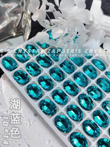 萨帕塔大椭圆深湖蓝色精品SK9