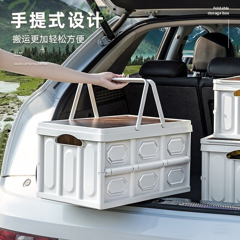 户外露营折叠收纳箱桌一体车载后备箱整理野餐木盖提手式便携塑料