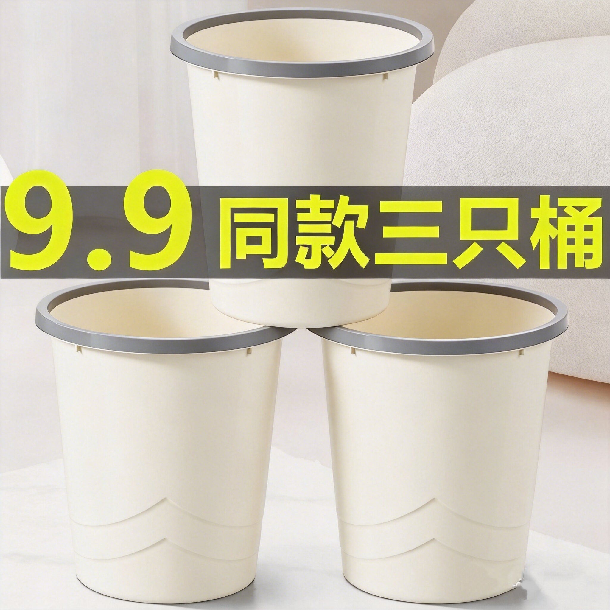 家用大号压圈式开盖抗压垃圾桶