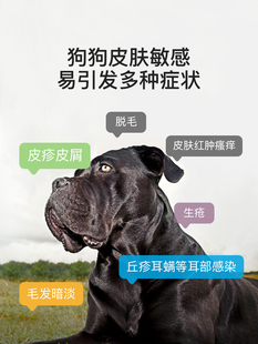 DiamondCARE钻石护理 敏感皮肤成犬粮处方狗粮11.34kg 低敏防掉毛