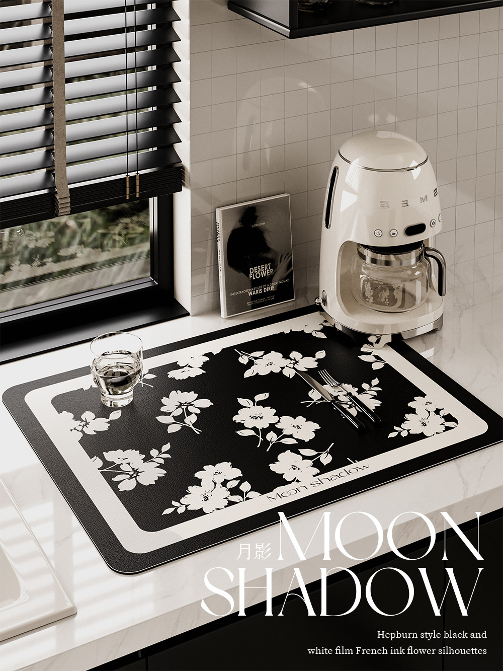 月影法式轻奢厨房台面洗碗沥水垫桌垫隔热垫吧台吸水垫杯垫高级感