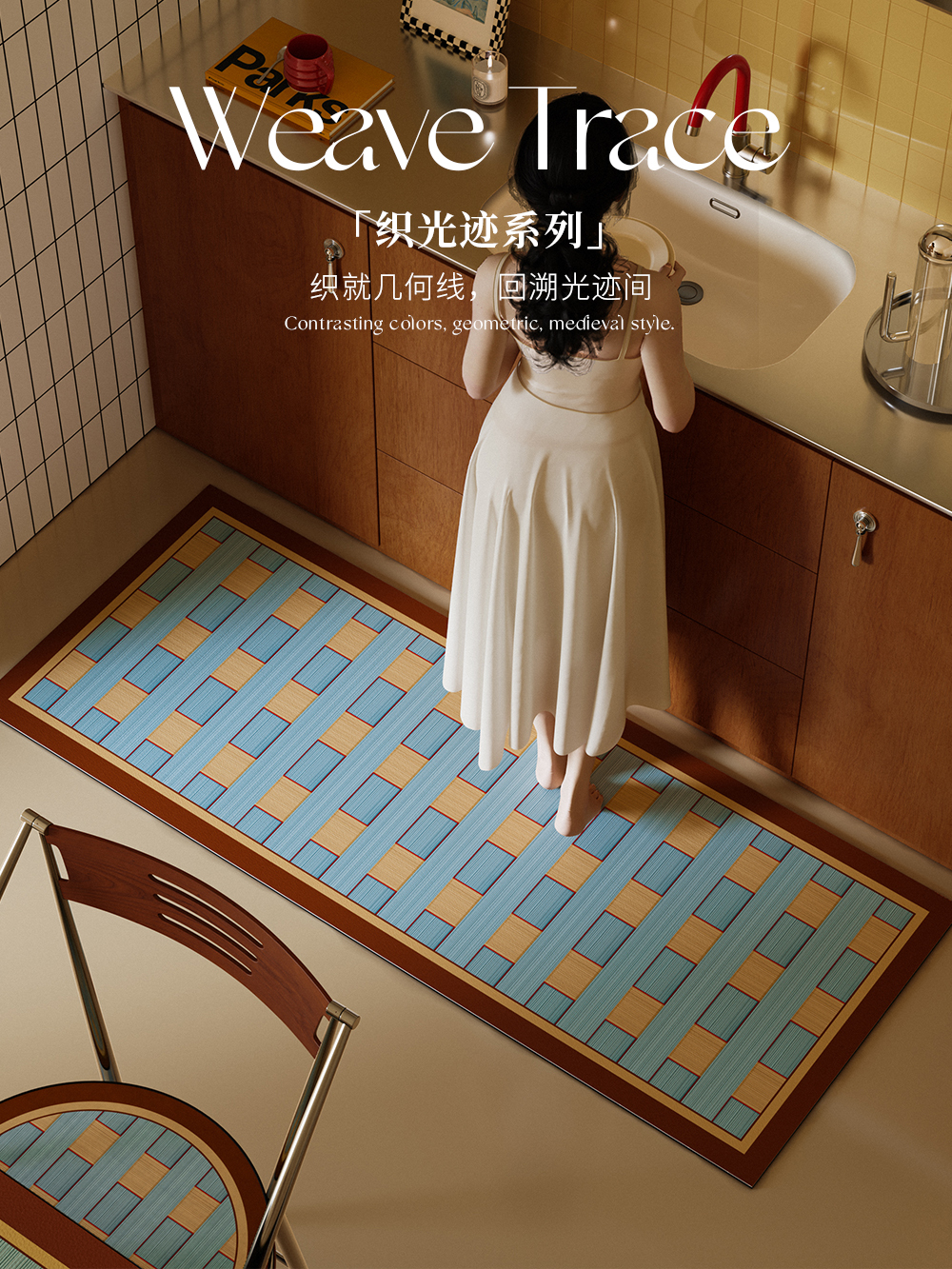 织光迹覆古几何厨房吸水地垫免洗可擦脚垫硅藻泥防滑可裁剪地毯