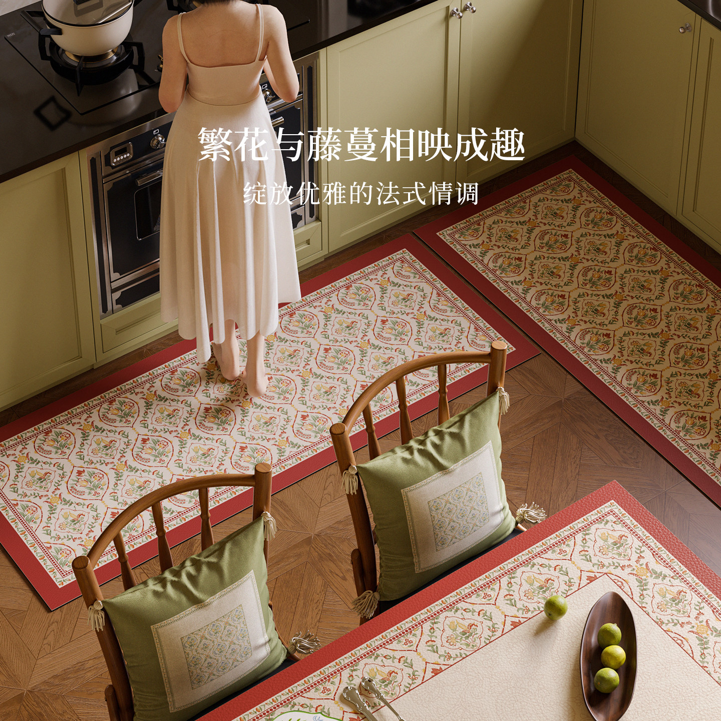 莉非亚2026新款厨房专用硅藻泥地垫吸水防油防滑家用法式高级脚垫