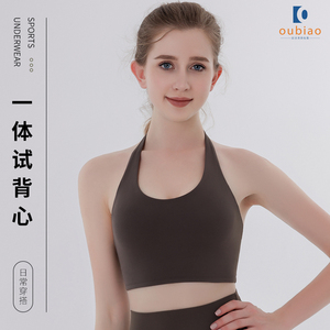 瑜伽服上衣夏女防震防下垂内衣跑步速干运动挂脖背心健身瑜伽套装