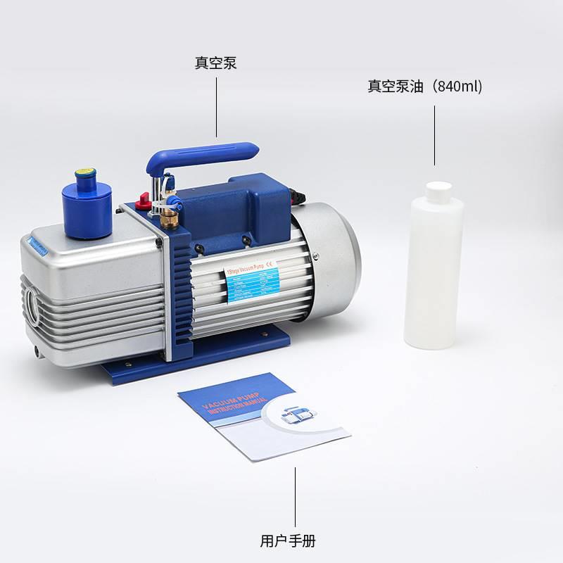 型4L小抽气空泵级制冷真空泵实验室工业双用贴合机专用BDY旋片式