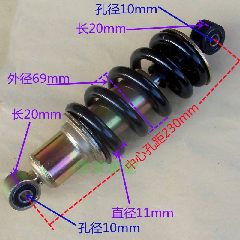 CBT125本CBR190田DY单支6大运250沙滩车600摩托车400中央后减震器 摩托车/装备/配件 摩托车减震器 原图主图