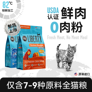 全猫粮 BIXBI毕克比纯鲜肉进口无谷鸡肉三文鱼猫粮3lb10lb 新品