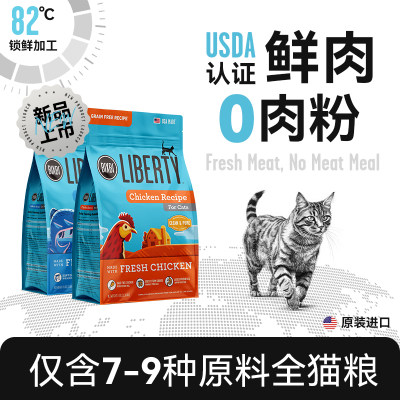 BIXBI纯鲜肉无谷鸡肉三文鱼猫粮