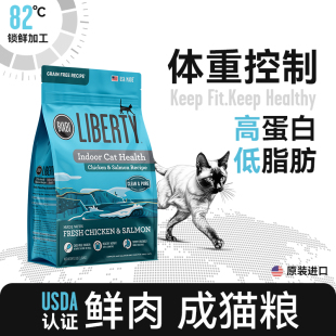 3lb BIXBI毕克比纯鲜肉进口无谷健美体态成猫粮 10lb 成猫粮