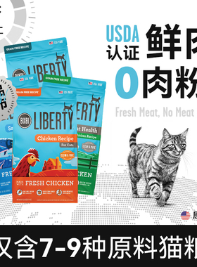 BIXBI毕克比纯鲜肉猫粮无谷低脂低卡健美体态进口粮3lb/10lb
