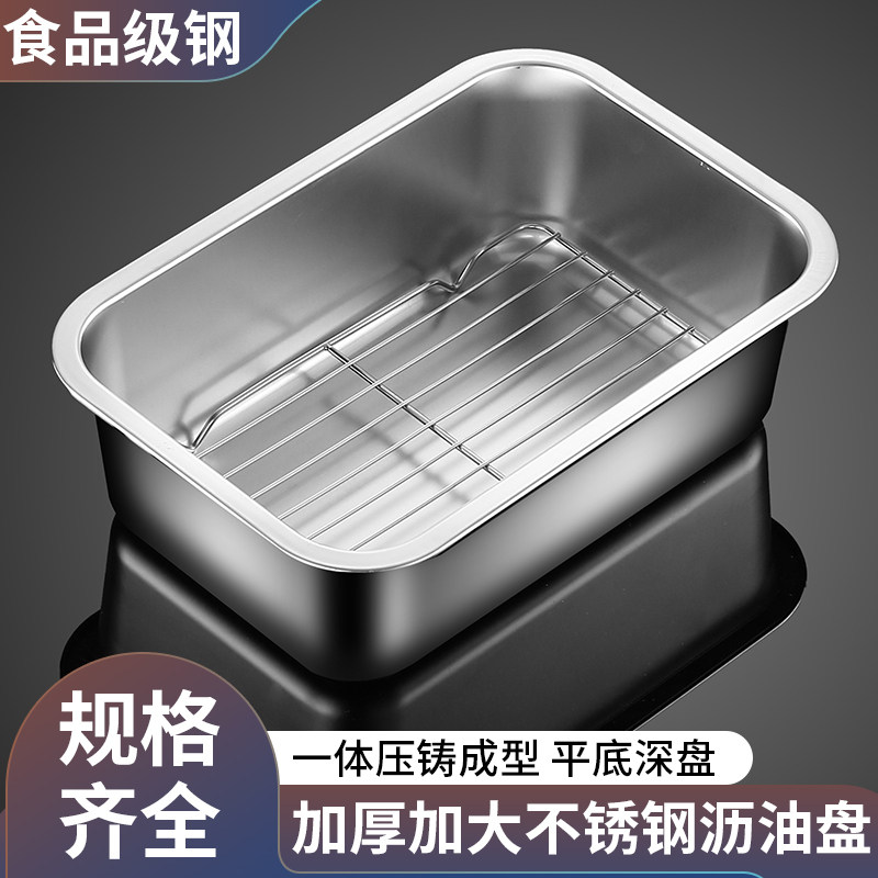 不锈钢炸物沥油网控油架油炸沥水托盘食品炸串控油盘商用滤油神器