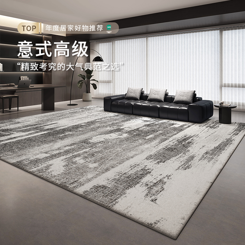意式轻奢地毯客厅高级防水防污沙发茶几灰色地垫现代卧室2025新款