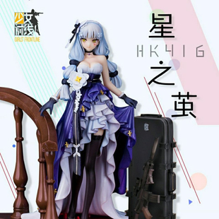 优质版 HK416星之茧礼服春田突击步枪重创紫雨心手办模型摆件周边
