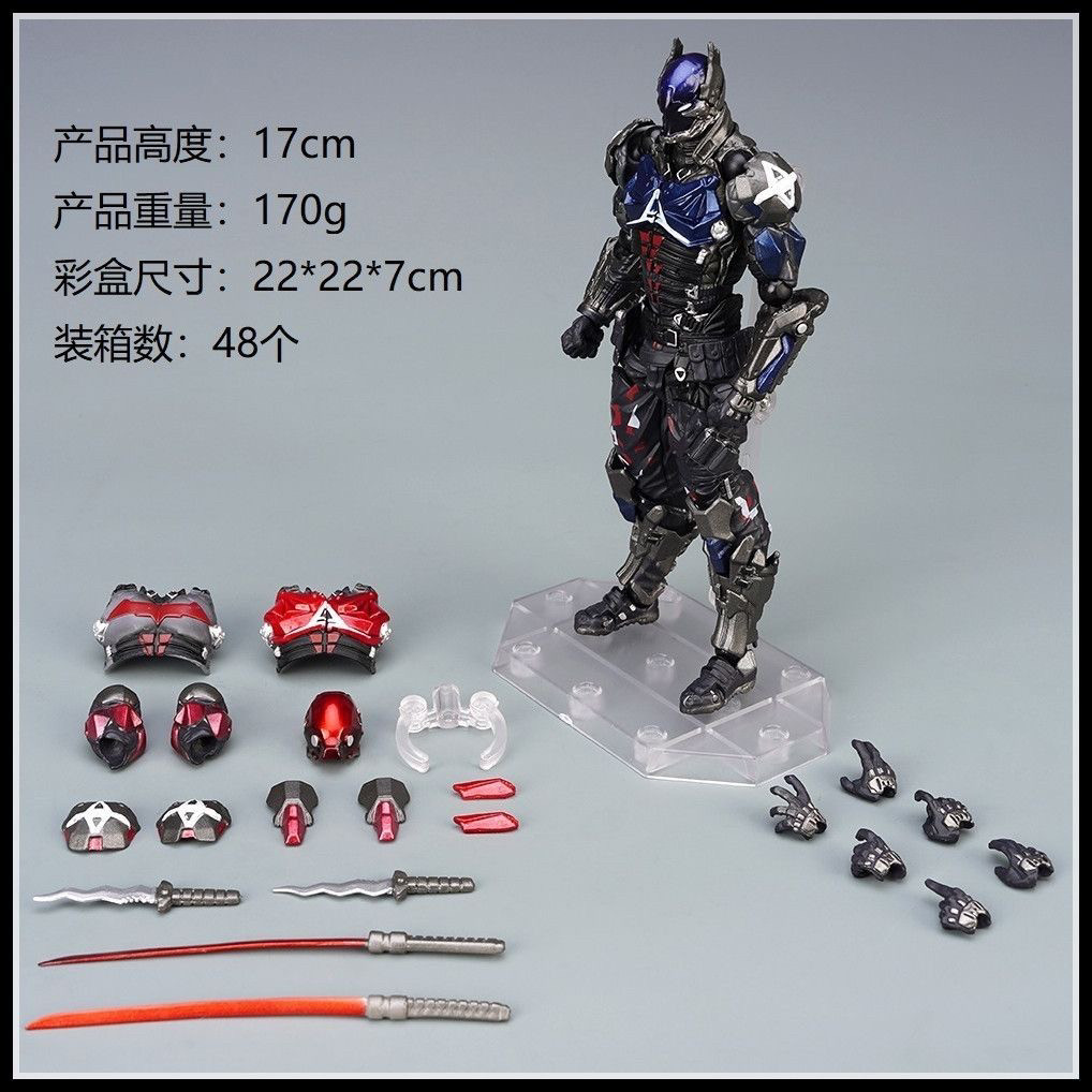 国产模型优质版 海洋堂山口式可动蝙蝠侠dc阿卡姆骑士阿甘骑士