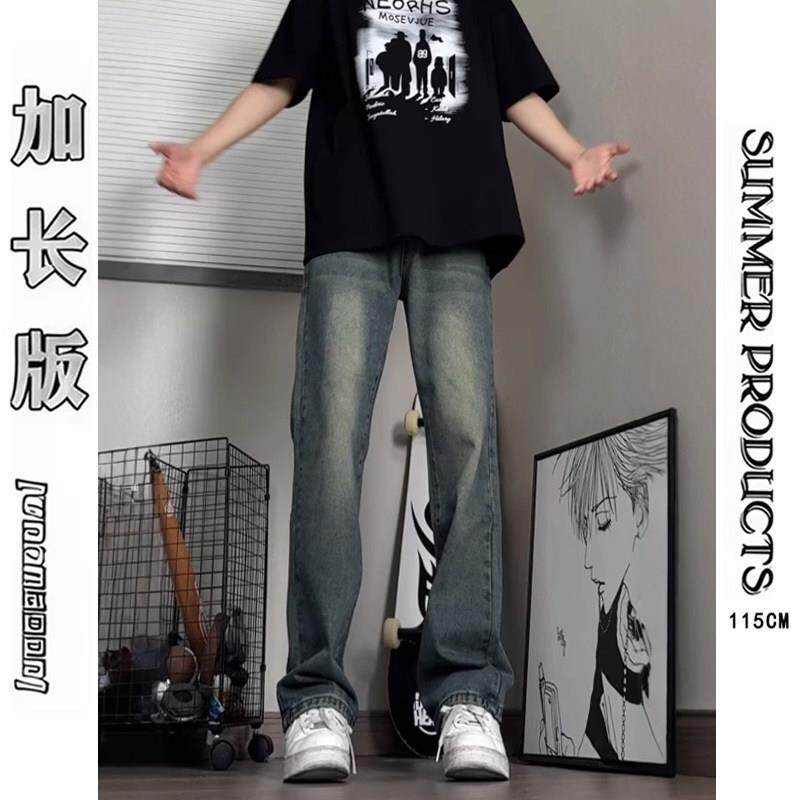 高个子牛仔裤男女夏季青少年加长微喇叭裤子提档vibe修身弯刀裤薄