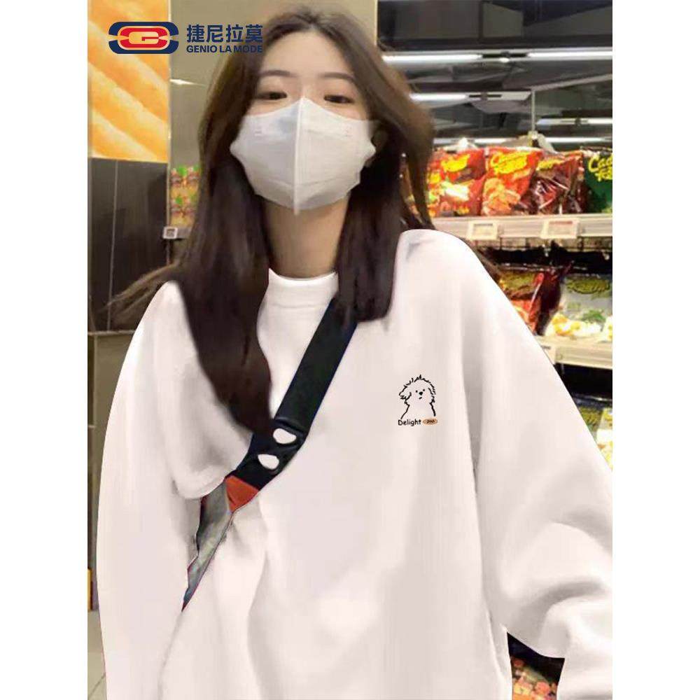 【敖瑞鹏代言】捷尼拉莫加绒卫衣加厚长袖圆领上衣女款无帽2025新