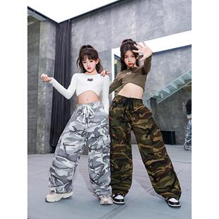 尼恩家儿童街舞爵士舞服女童jazz上衣迷彩工装裤套装表演出服潮