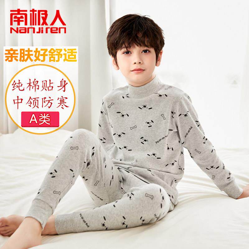 男童秋衣秋裤半高领内衣套装纯棉薄款打底儿童大童全棉毛衫