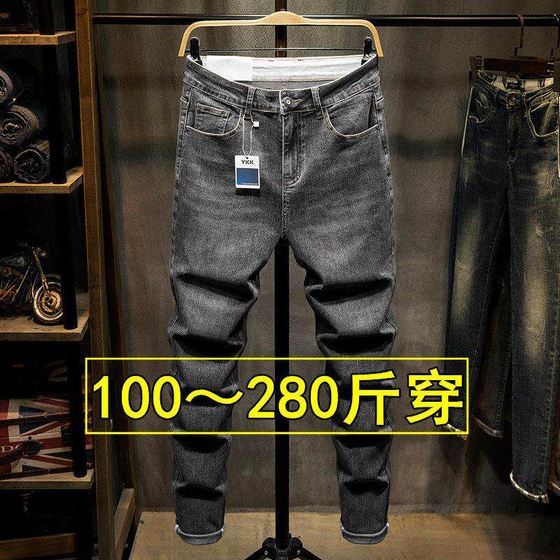 秋季黑灰色牛仔裤男胖子宽松小脚裤加肥加大码胖人弹力显瘦长裤潮