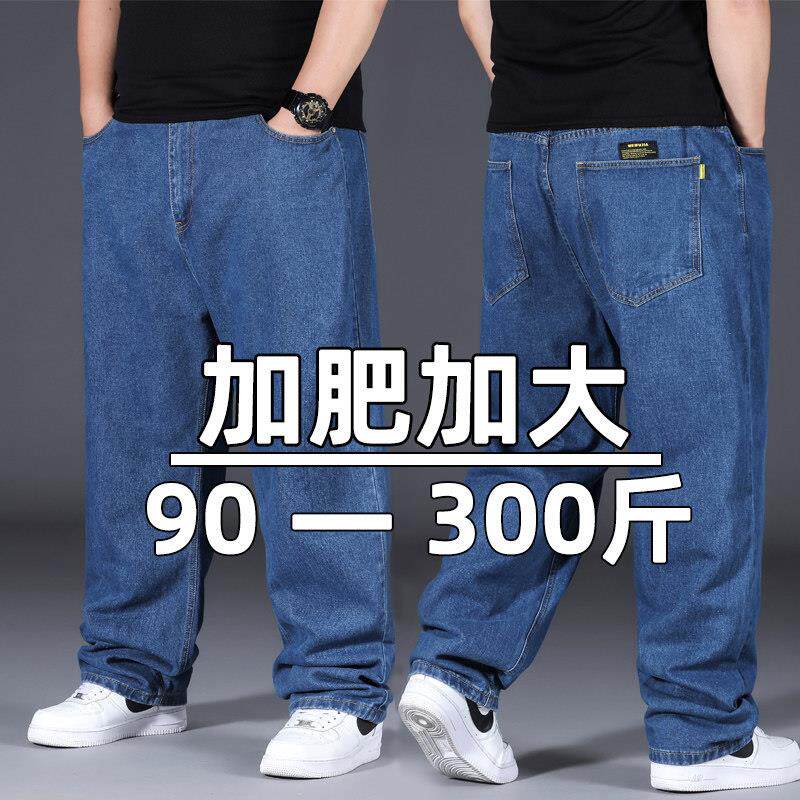 夏季薄款弹力牛仔裤男时尚百搭加肥加大码胖子肥佬宽松直筒休闲