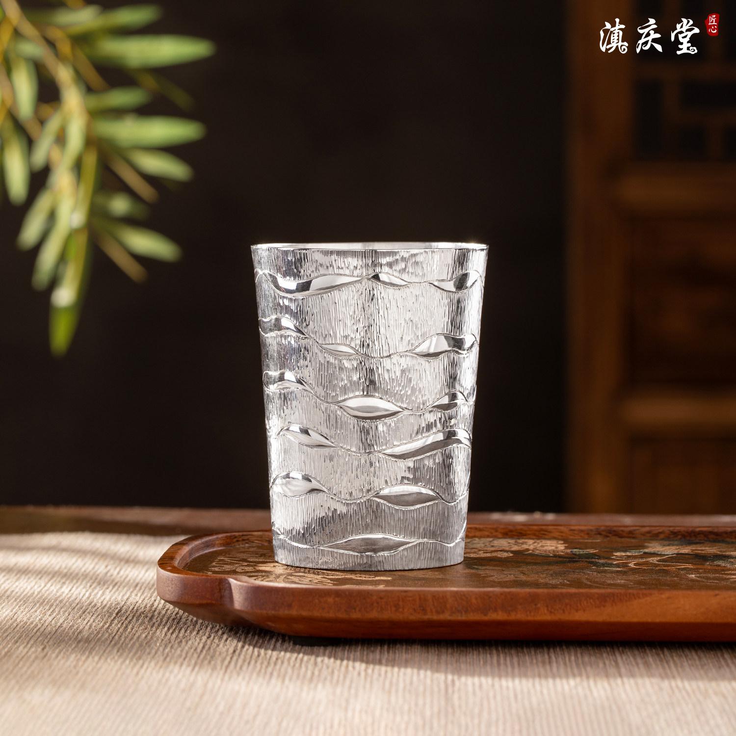 滇庆堂 鹤庆999纯银手工锤纹层叠海浪啤酒杯足银水杯茶杯中式茶具
