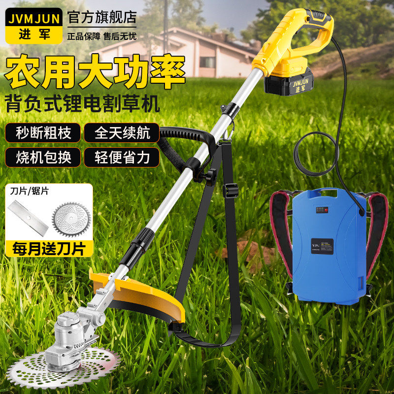 德国进口割草机电动背负式家用小型打草机农用大功率除草机新型