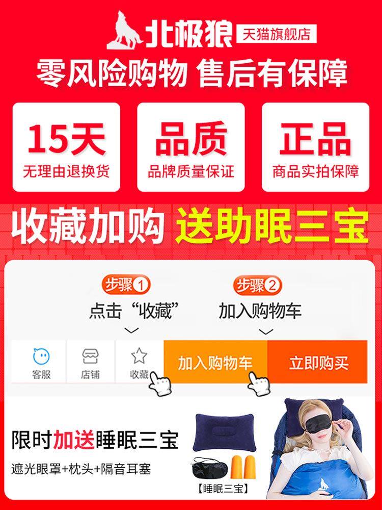 北极狼户外露营睡袋大人成人隔脏保暖春季加厚防寒被木乃伊睡袋